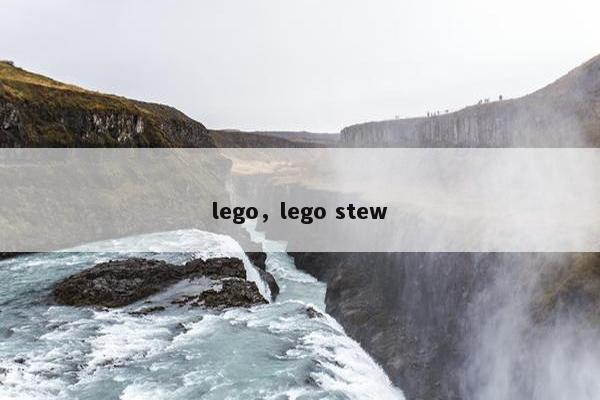 lego,lego stew lego,lego stew
